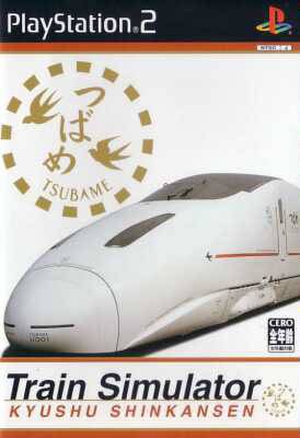 Train Simulator: Kyūshū Shinkansen package image #1 
