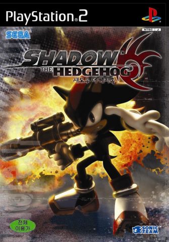 Shadow the Hedgehog package image #1 