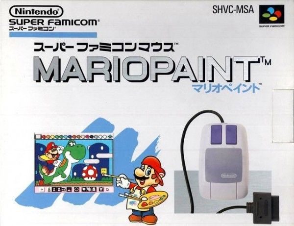 Mario Paint  package image #1 