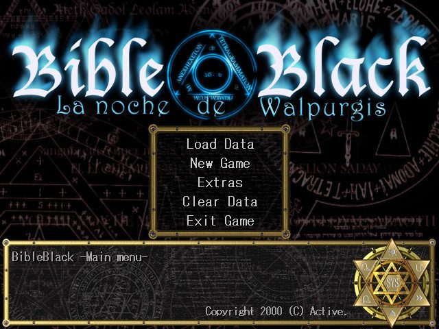 Bible Black: La Noche de Walpurgis  title screen image #1 