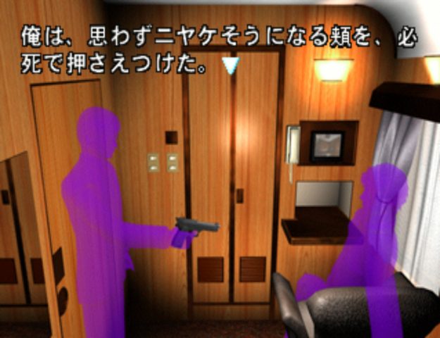 19:03 Ueno Hatsu Yakou Ressha in-game screen image #1 