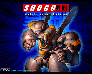 Shogo - Mobile Armour Division title screen image #1 
