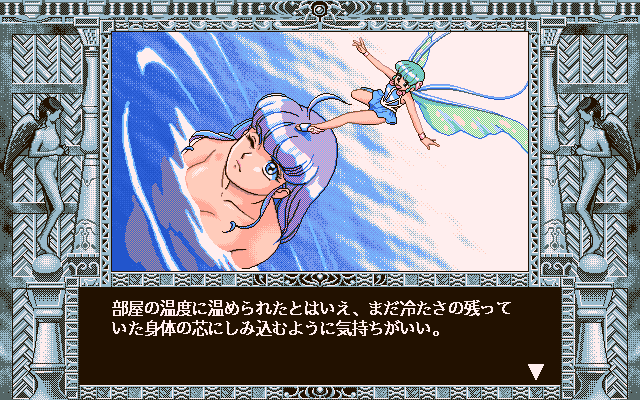 Mahouno Tenshi Creamy Mami - Futatsuno Sekai  in-game screen image #2 