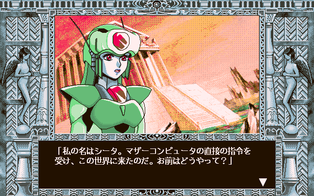 Mahouno Tenshi Creamy Mami - Futatsuno Sekai  in-game screen image #1 