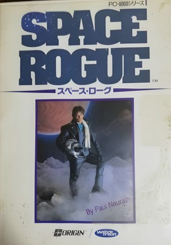 Space Rogue  package image #1 