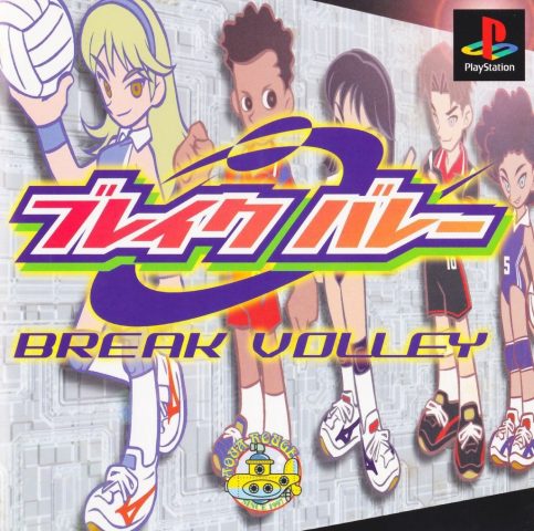Simple 1500 Series Vol. 54: The Volleyball - Break Volley Plus package image #1 