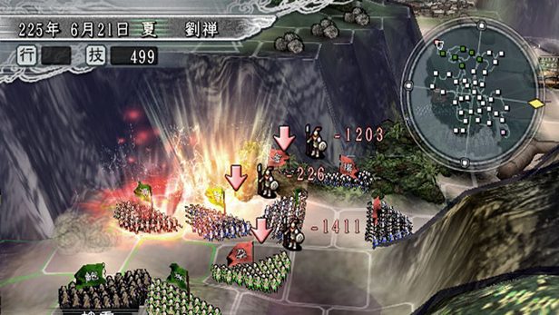 Romance of the Three Kingdoms XI  in-game screen image #1 